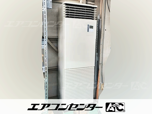 床置形 業務用エアコン 6馬力シングル 1式