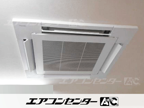 天井カセット形4方向吹出 業務用エアコン 3馬力シングル 1式