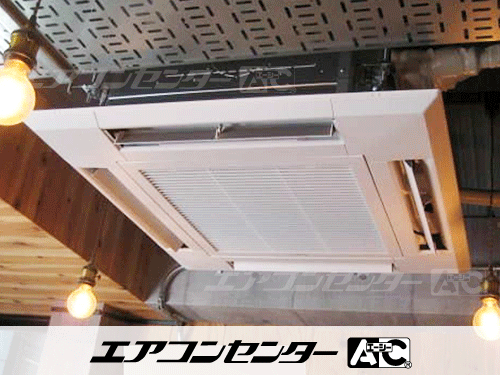 天井カセット形4方向吹出 業務用エアコン 2馬力シングル 1式