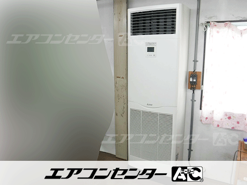 床置形 業務用エアコン 6馬力シングル 1式