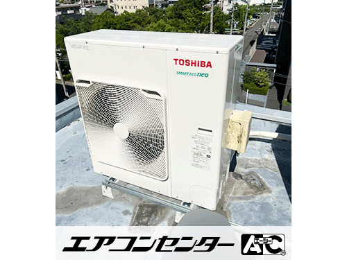 天井カセット形4方向吹出 業務用エアコン 4馬力ツイン