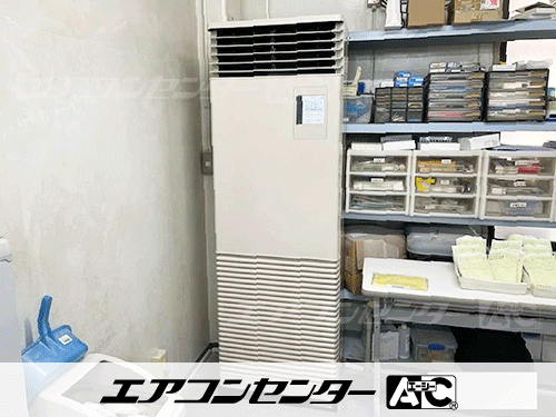 床置形 業務用エアコン 5馬力シングル 1式、床置形 業務用エアコン 2.3馬力シングル 1式、壁掛形 業務用エアコン 1.5馬力シングル 1式
