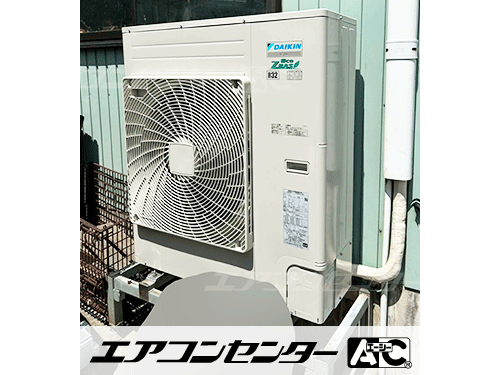 天井吊形 業務用エアコン 5馬力シングル