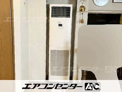床置形 業務用エアコン 3馬力シングル 1式、天井カセット形4方向吹出 業務用エアコン 2.3馬力シングル 1式