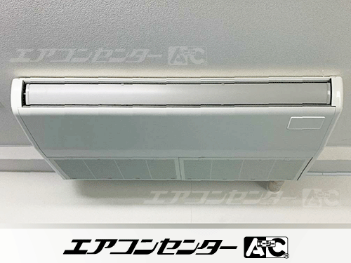 天井吊形 業務用エアコン 3馬力シングル 1式、天井吊形 業務用エアコン 2.5馬力シングル 1式、床置形 業務用エアコン 2馬力シングル 1式
