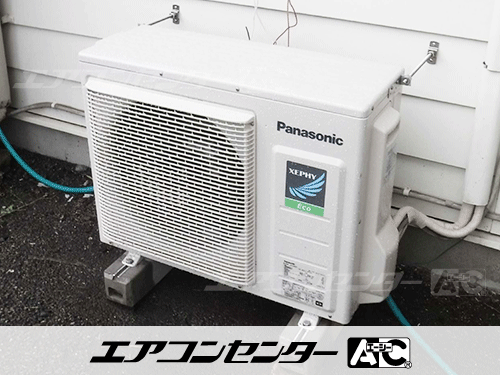 天井埋込ダクト形 業務用エアコン 2.3馬力シングル
