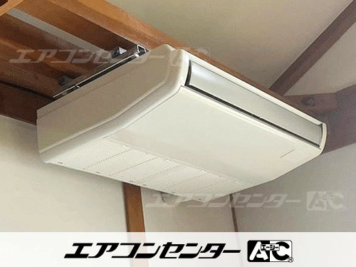 天井吊形 業務用エアコン 2馬力シングル 1式