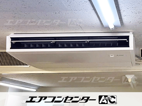 天井吊形 業務用エアコン 3馬力シングル 1式