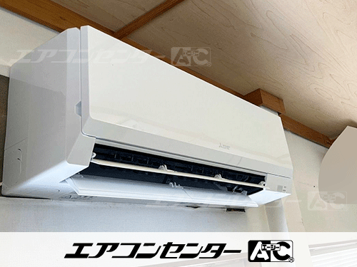 壁掛形 業務用エアコン 2.3馬力シングル 1式