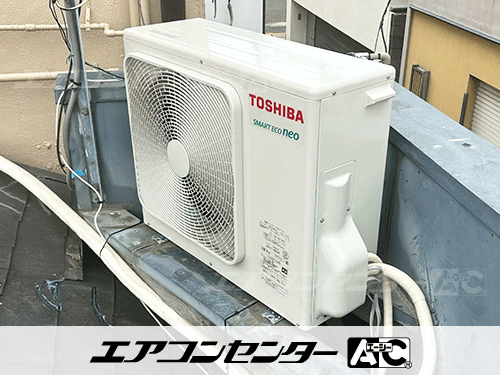 壁掛形 業務用エアコン 3馬力シングル