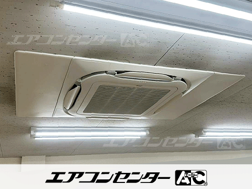 天井カセット形4方向吹出 業務用エアコン 4馬力シングル 1式