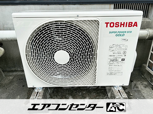 天井カセット形4方向吹出 業務用エアコン 2馬力シングル