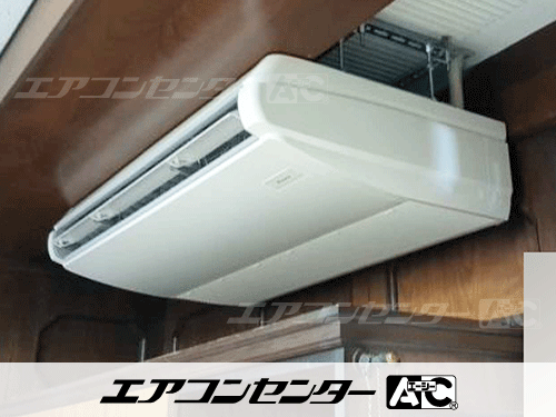 天井吊形 業務用エアコン 2.5馬力シングル 1式