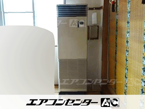 床置形 業務用エアコン 5馬力シングル