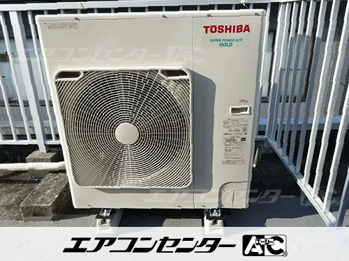 床置形 業務用エアコン 5馬力シングル