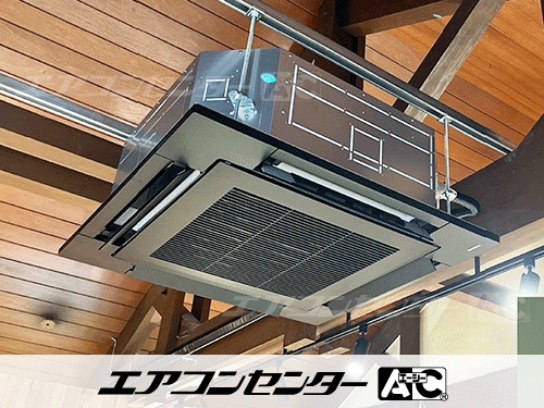 天井カセット形4方向吹出 業務用エアコン 5馬力シングル