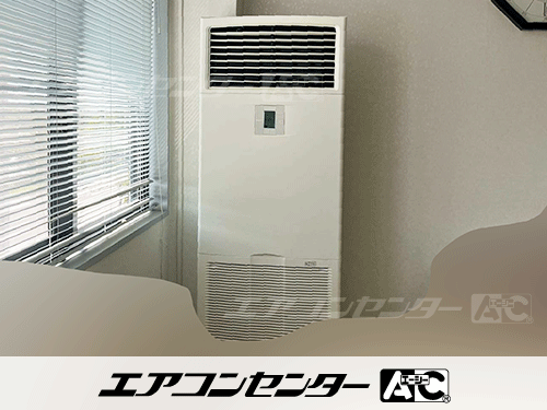床置形 業務用エアコン 4馬力シングル