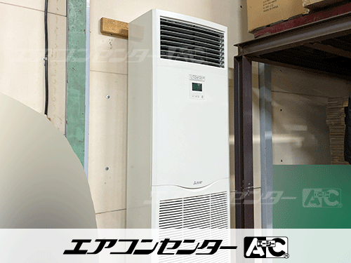 床置形 業務用エアコン 6馬力シングル 1式