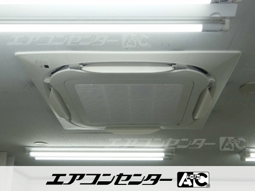 天井カセット形4方向吹出 業務用エアコン 3馬力シングル 1式