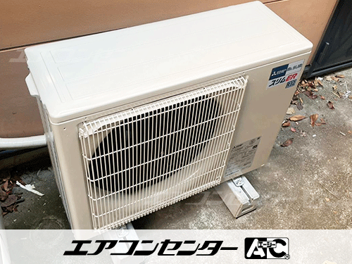 壁掛形 業務用エアコン 2.3馬力シングル