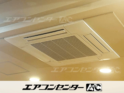 天井カセット形4方向吹出 業務用エアコン 4馬力シングル