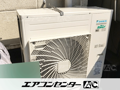 天井カセット形4方向吹出 業務用エアコン 4馬力シングル