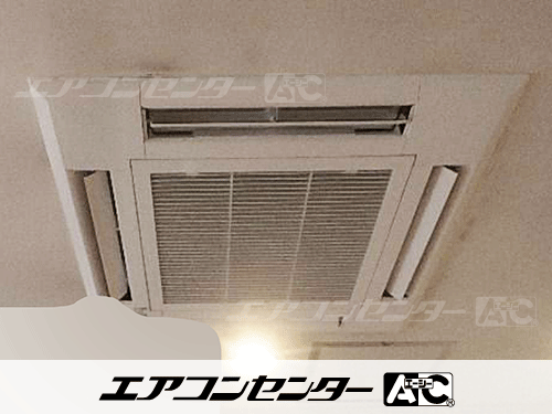 天井カセット形4方向吹出 業務用エアコン 6馬力ツイン