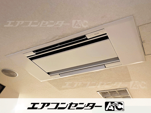 天井カセット形2方向吹出 業務用エアコン 2.3馬力シングル