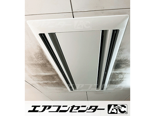 天井カセット形2方向吹出 業務用エアコン 8馬力ツイン 1式