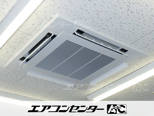 天井カセット形4方向吹出 業務用エアコン 2.5馬力シングル 1式