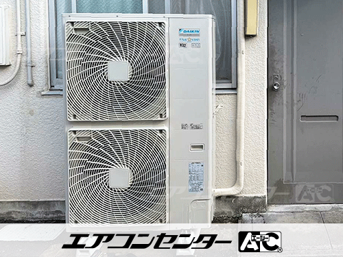 天井カセット形4方向吹出 業務用エアコン 4馬力シングル