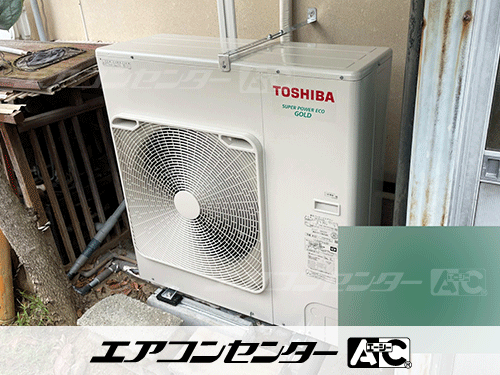 天井吊形 業務用エアコン 6馬力シングル