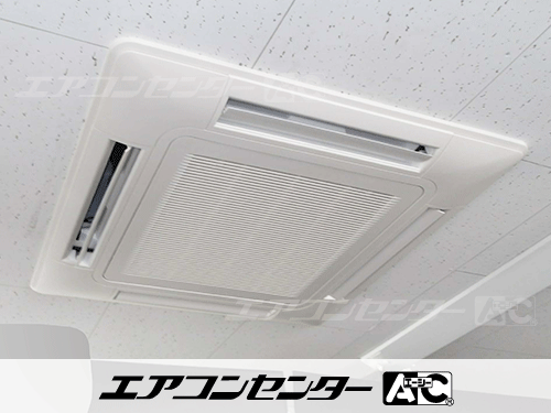 天井カセット形4方向吹出 業務用エアコン 3馬力シングル