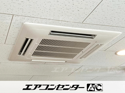 天井カセット形4方向吹出 業務用エアコン 2.5馬力シングル