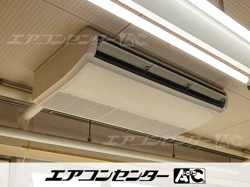 天井吊形 業務用エアコン 5馬力ツイン