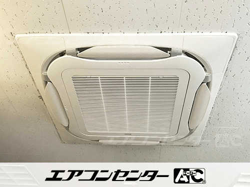 天井カセット形4方向吹出 業務用エアコン 3馬力シングル