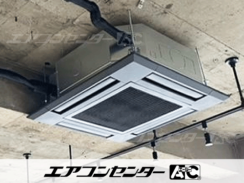 天井カセット形4方向吹出 業務用エアコン 10馬力ツイン