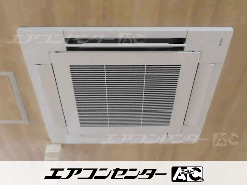 天井カセット形4方向吹出 業務用エアコン 4馬力シングル 1式