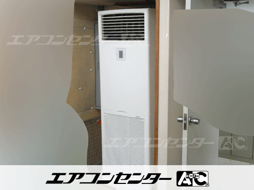 床置形 業務用エアコン 3馬力シングル