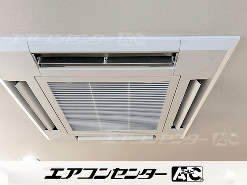 天井カセット形4方向吹出 業務用エアコン 3馬力シングル