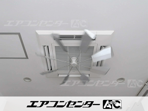 天井カセット形4方向吹出 業務用エアコン 4馬力シングル