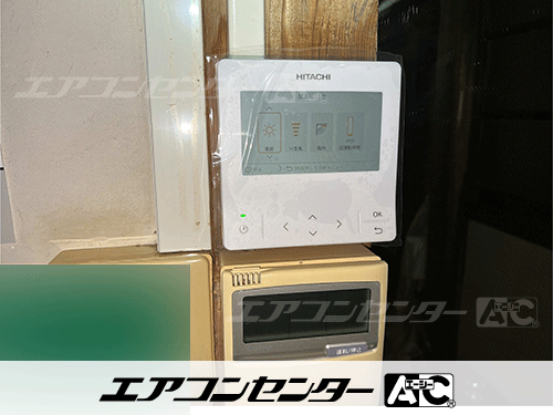 天井吊形 業務用エアコン 8馬力シングル