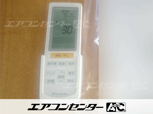 天井カセット形4方向吹出 業務用エアコン 4馬力シングル