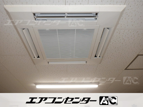 天井カセット形4方向吹出 業務用エアコン 1.5馬力シングル
