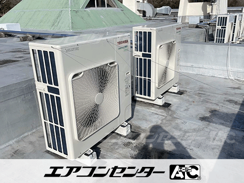 天井カセット形4方向吹出 業務用エアコン 6馬力シングル