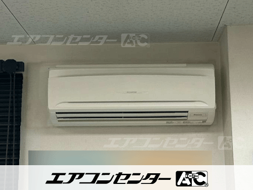 壁掛形 業務用エアコン 2.3馬力シングル 2式