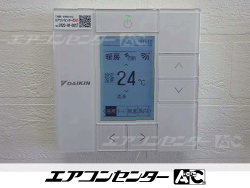 天井カセット形4方向吹出 業務用エアコン 3馬力シングル