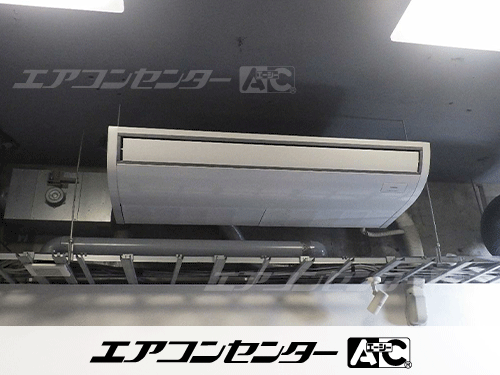 天井吊形 業務用エアコン 4馬力シングル 1式
