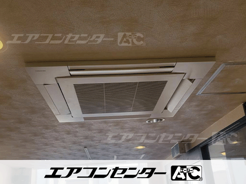天井カセット形4方向吹出 業務用エアコン 2馬力シングル
