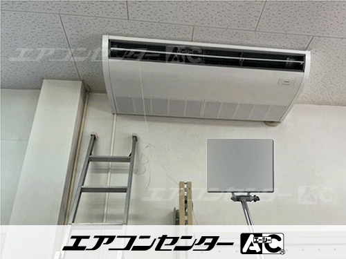天井吊形 業務用エアコン 6馬力シングル